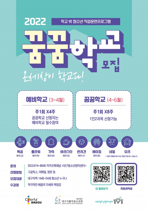 997a5294fe72dc79e8b763e2357af6ea_1644546