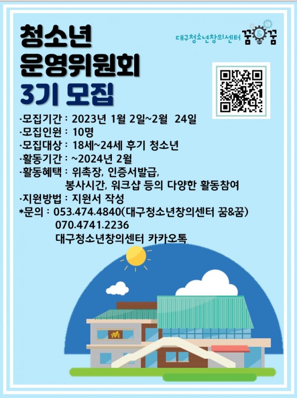 7b95aca1beceb79457ce21b9c9884627_1672624