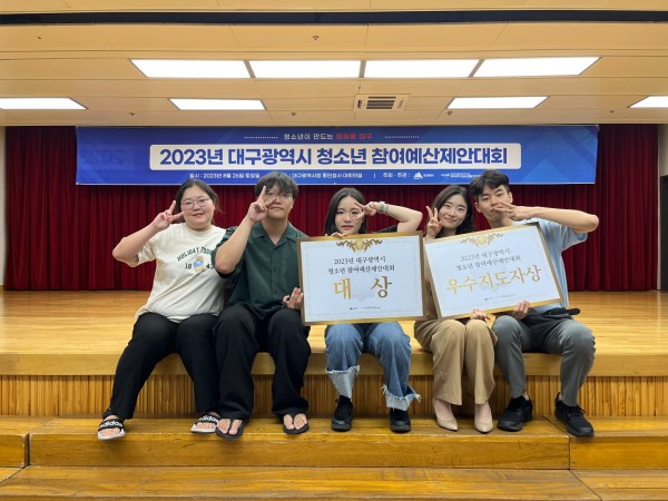 3cd35ace72c565a534fc4aae60cf9a1f_1693203