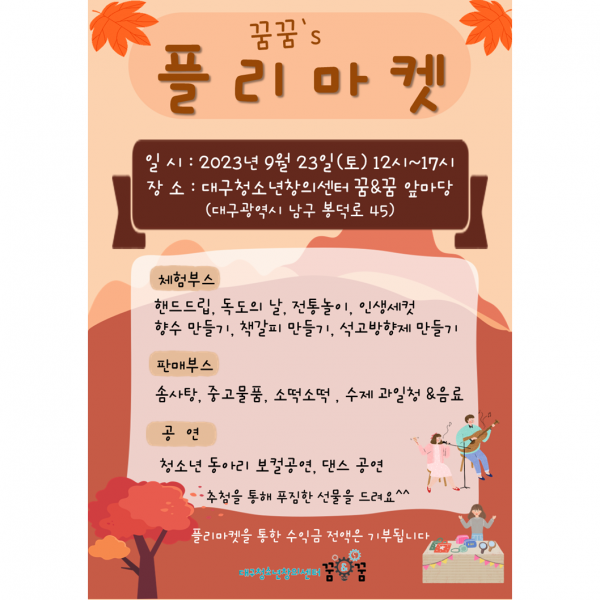 6d819875ecc763e30c8d9c6afabc4f52_1694062