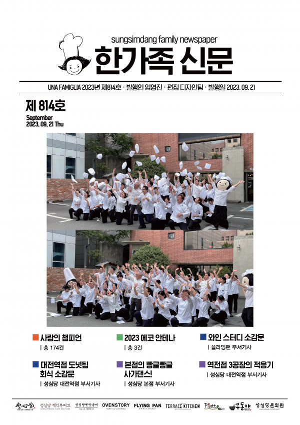 d908d96ca4f1aa526be436b3d90a19d7_1698974