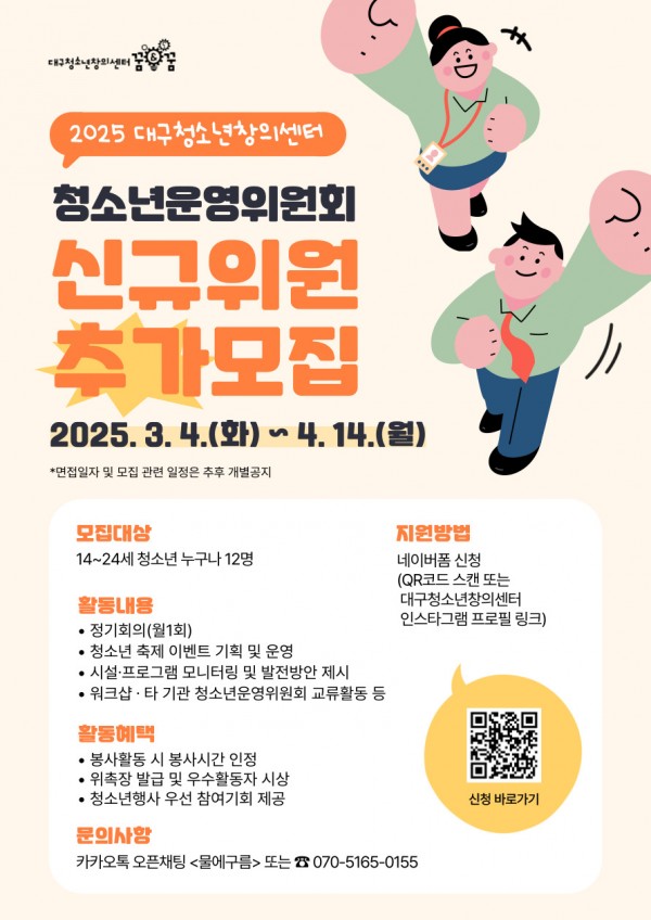 12ecd853a0db230d51244059e6945f4d_1741072