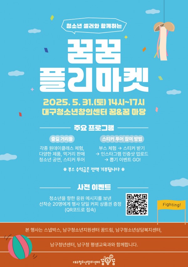 fe444073ff5ef03d14f4570d226462b5_1747370