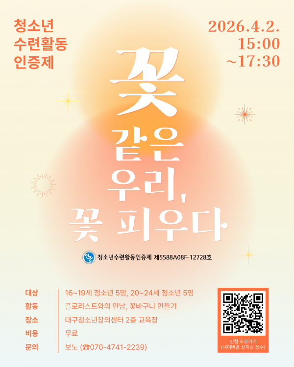 c4ac0d717121ac5a7b3c0b2c20c63d6f_1773620