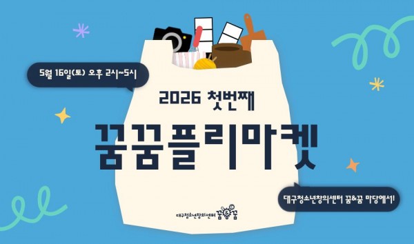 5d9714e06015a831bb094002d2a892da_1777278