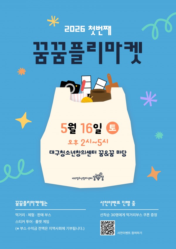 5d9714e06015a831bb094002d2a892da_1777278