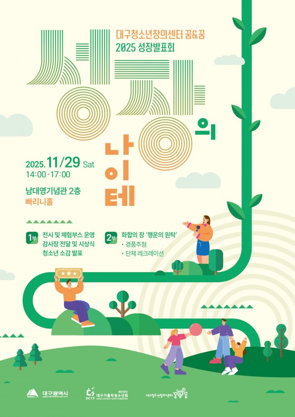 5988a07fd4f250d6d99c8abf11d07c71_1762503